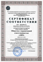 Свидетельства, сертификаты, дипломы, лицензии оценщиков и экспертов для работы в Рязани