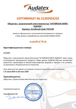 Свидетельства, сертификаты, дипломы, лицензии оценщиков и экспертов для работы в Тольятти